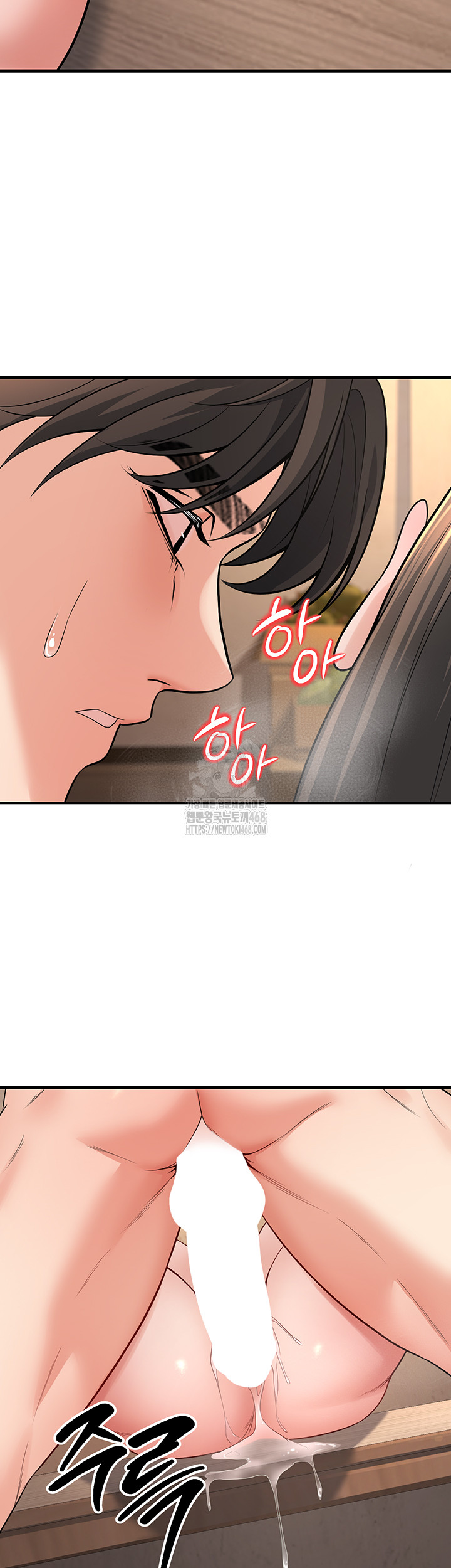 My Students Who Became Parents Raw - Chapter 40 Page 67