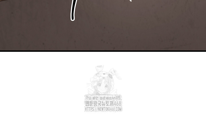 My Students Who Became Parents Raw - Chapter 40 Page 68