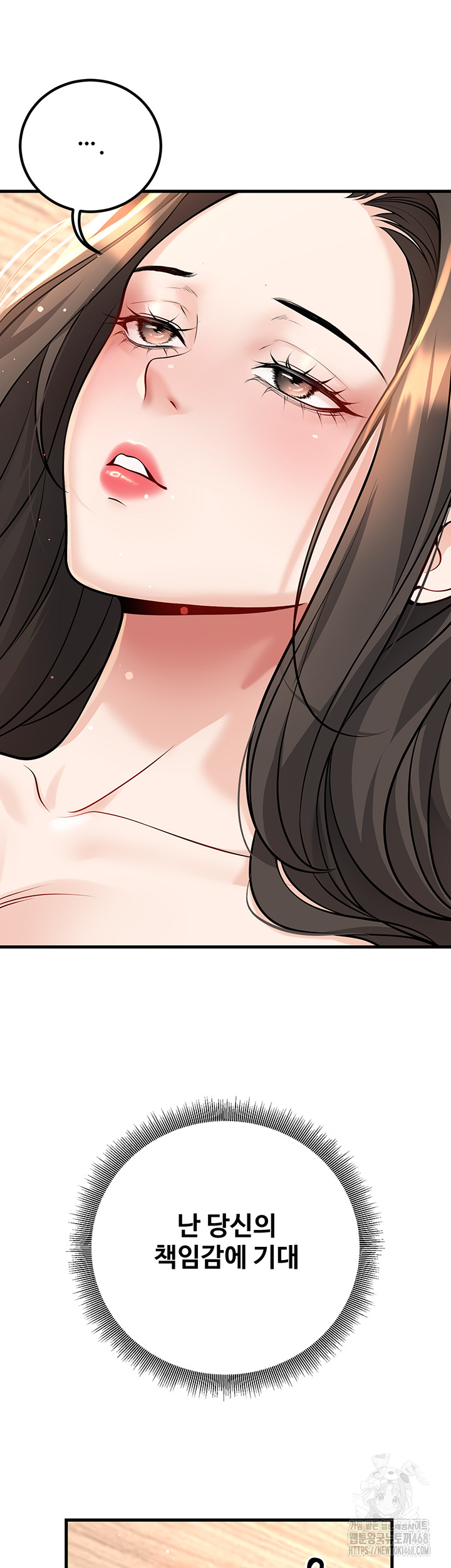 My Students Who Became Parents Raw - Chapter 40 Page 69
