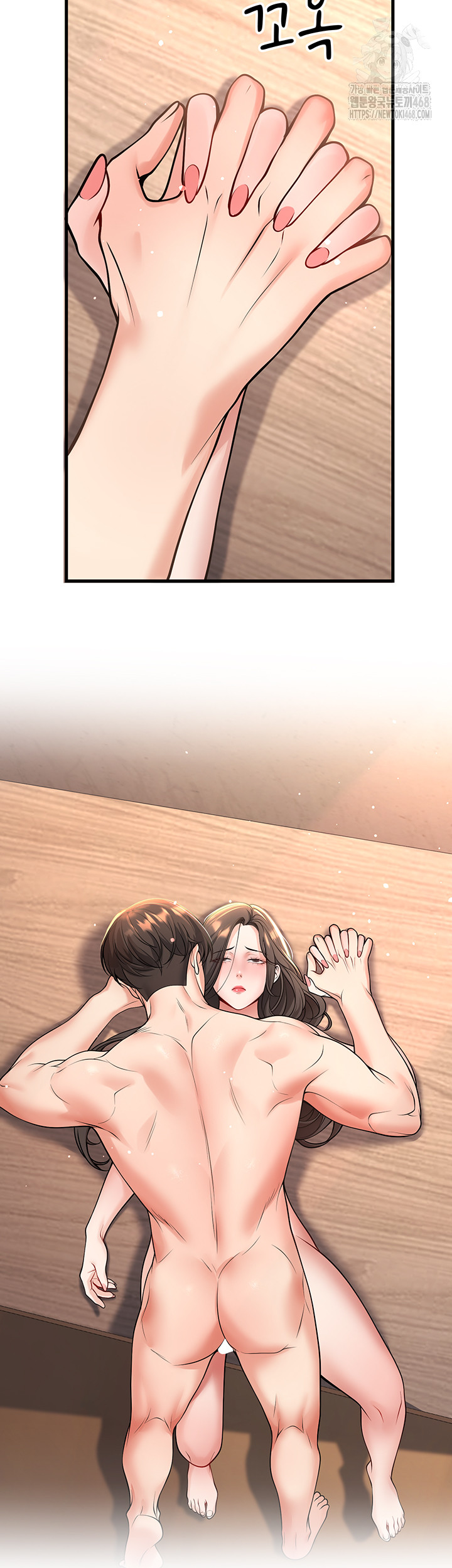 My Students Who Became Parents Raw - Chapter 40 Page 70