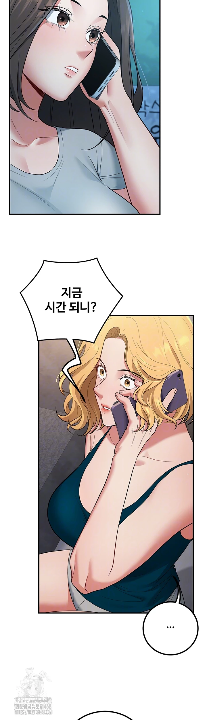 My Students Who Became Parents Raw - Chapter 41 Page 14