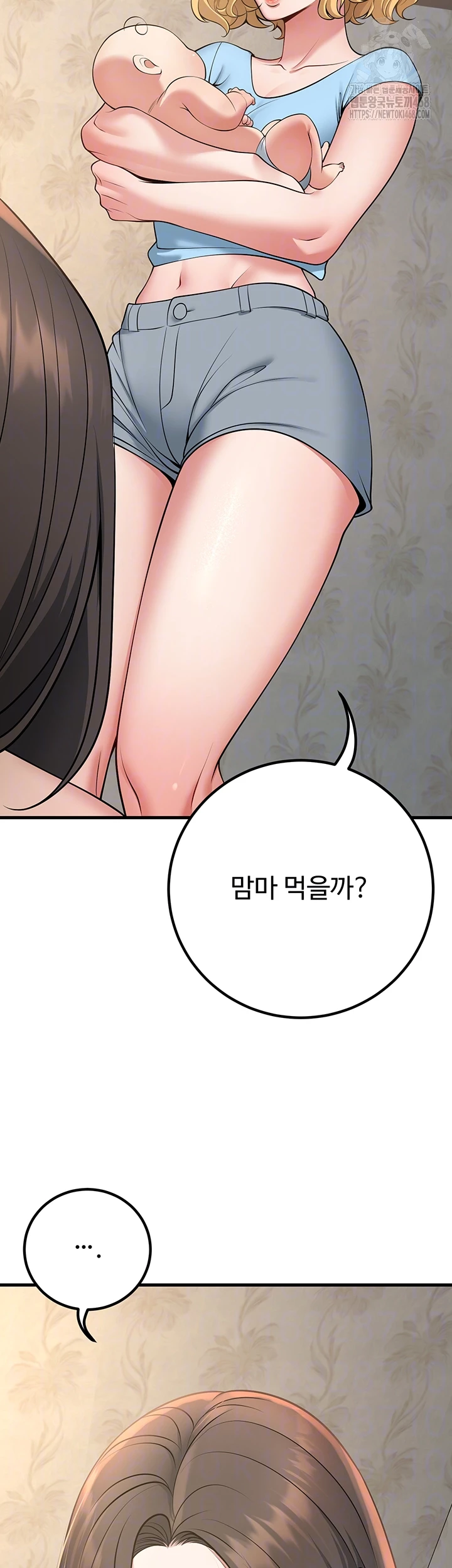 My Students Who Became Parents Raw - Chapter 41 Page 6