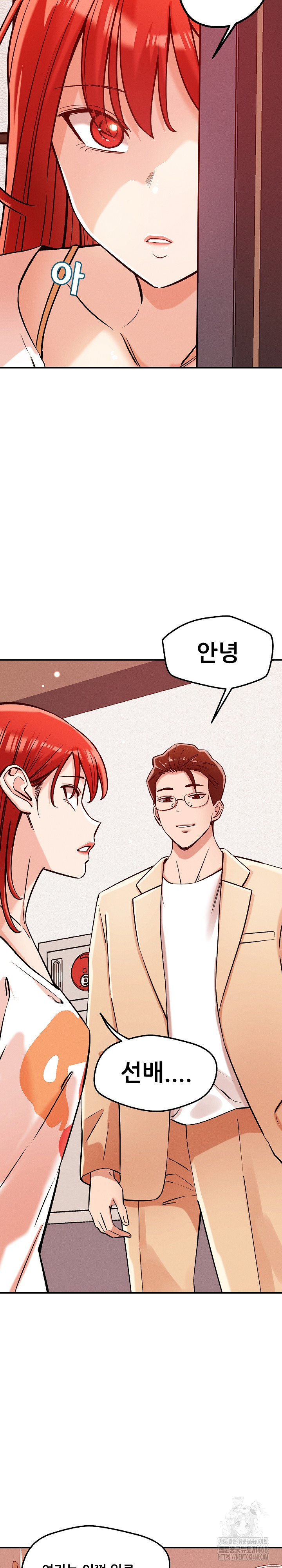 How did we get here Lee Ji-Kyung Raw - Chapter 55 Page 5