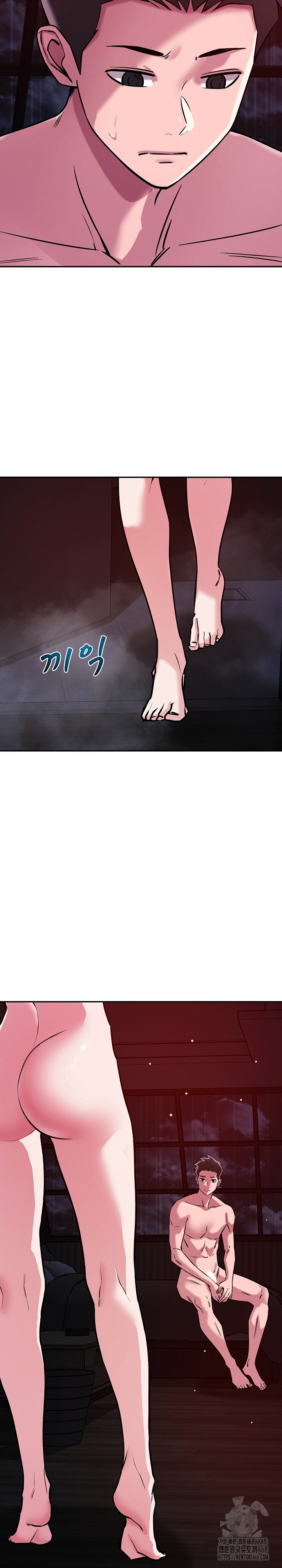 How did we get here Lee Ji-Kyung Raw - Chapter 60 Page 15