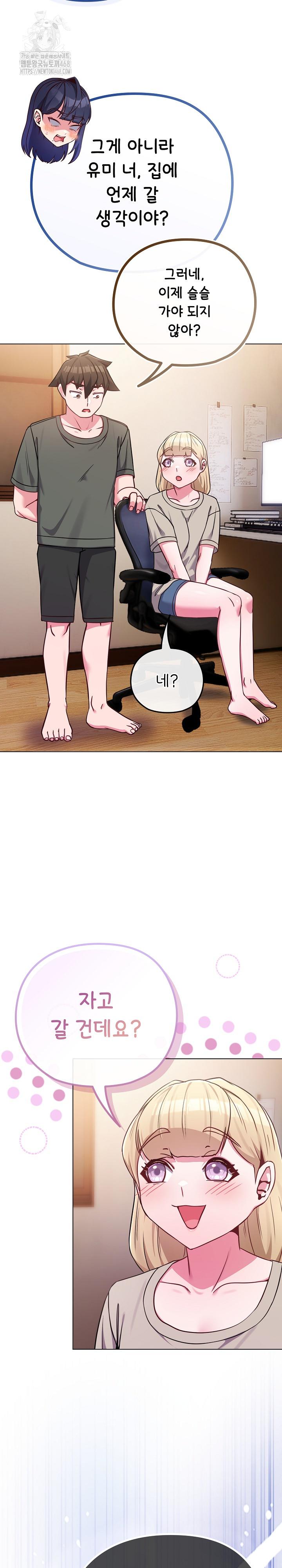 But You’re the Same Age as My Daughter?! Raw - Chapter 40 Page 29