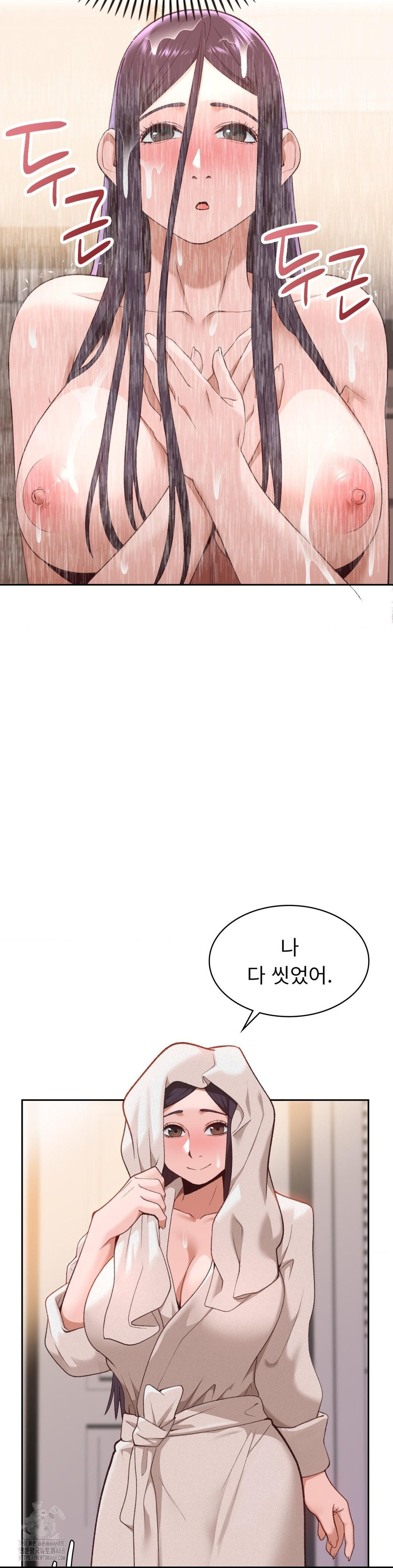 Runner’s High Raw - Chapter 31 Page 23