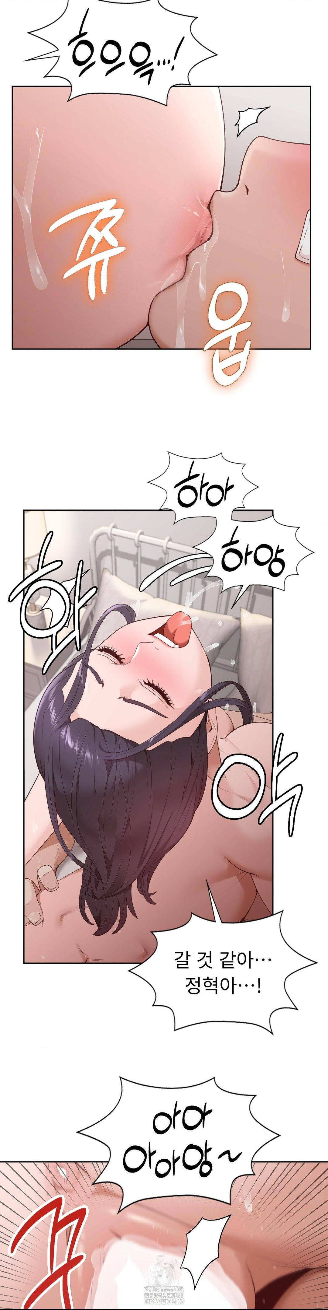 Runner’s High Raw - Chapter 32 Page 15