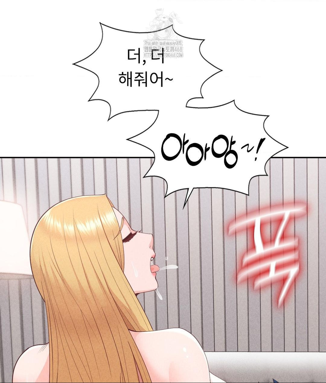 Runner’s High Raw - Chapter 35 Page 100