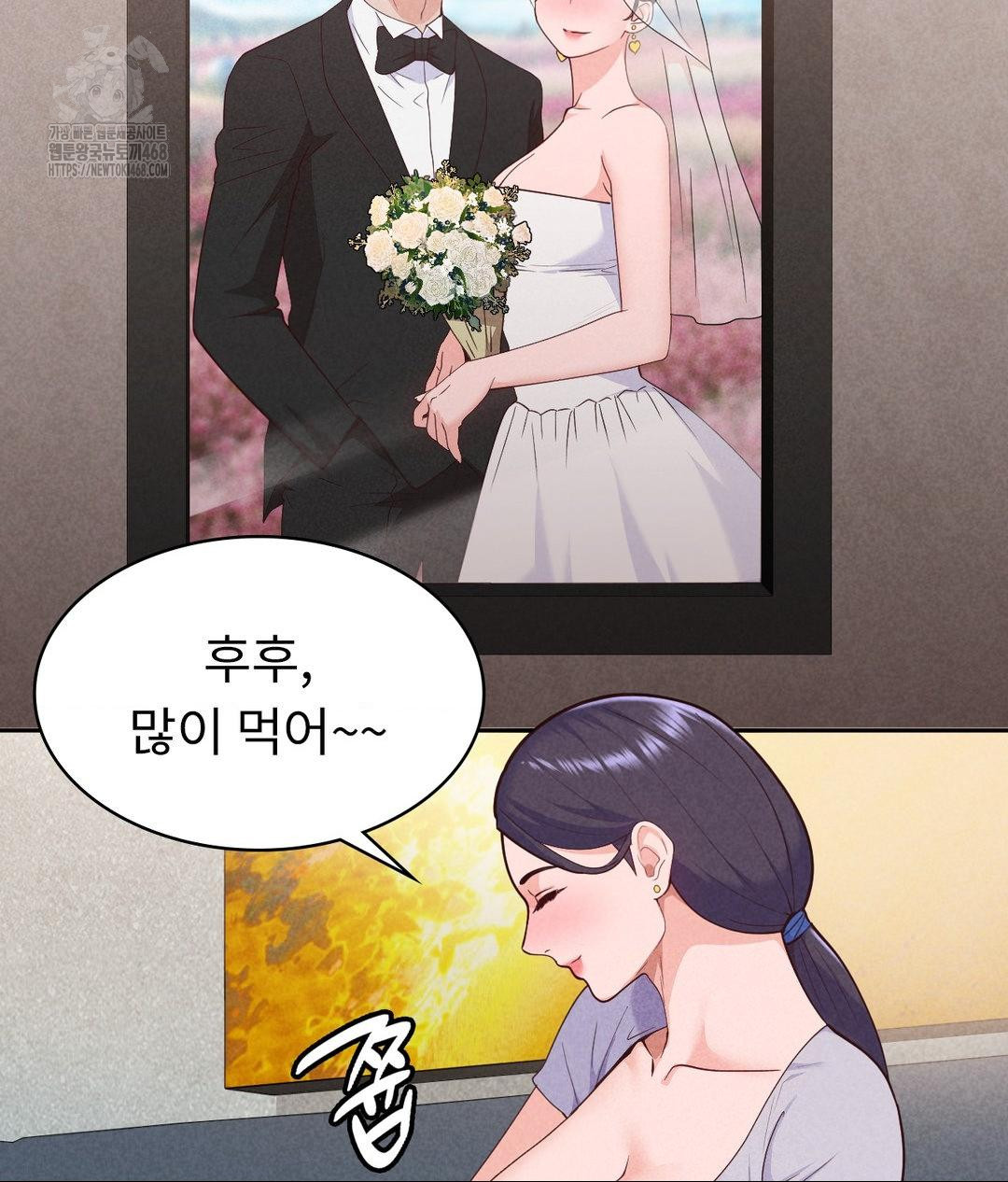 Runner’s High Raw - Chapter 35 Page 113