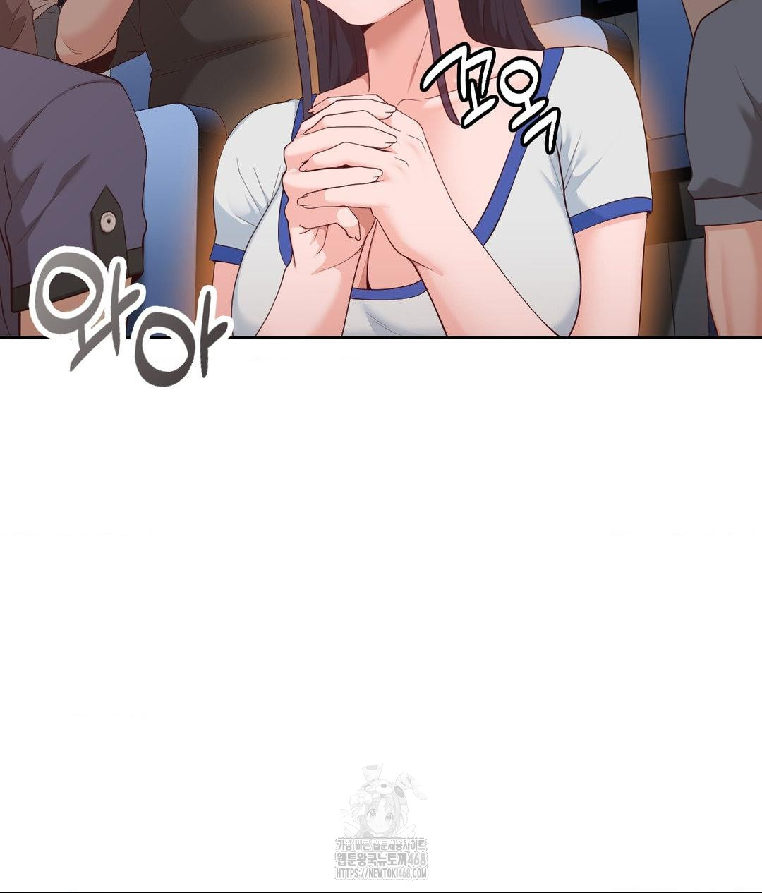 Runner’s High Raw - Chapter 35 Page 12