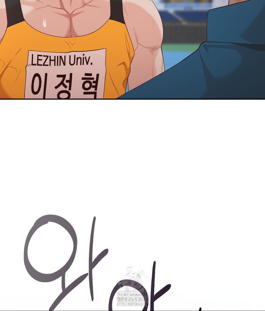 Runner’s High Raw - Chapter 35 Page 38