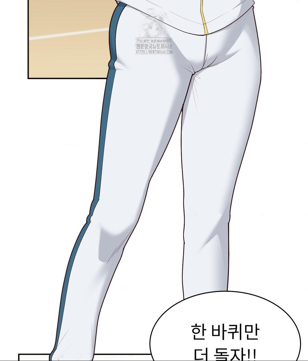 Runner’s High Raw - Chapter 35 Page 67