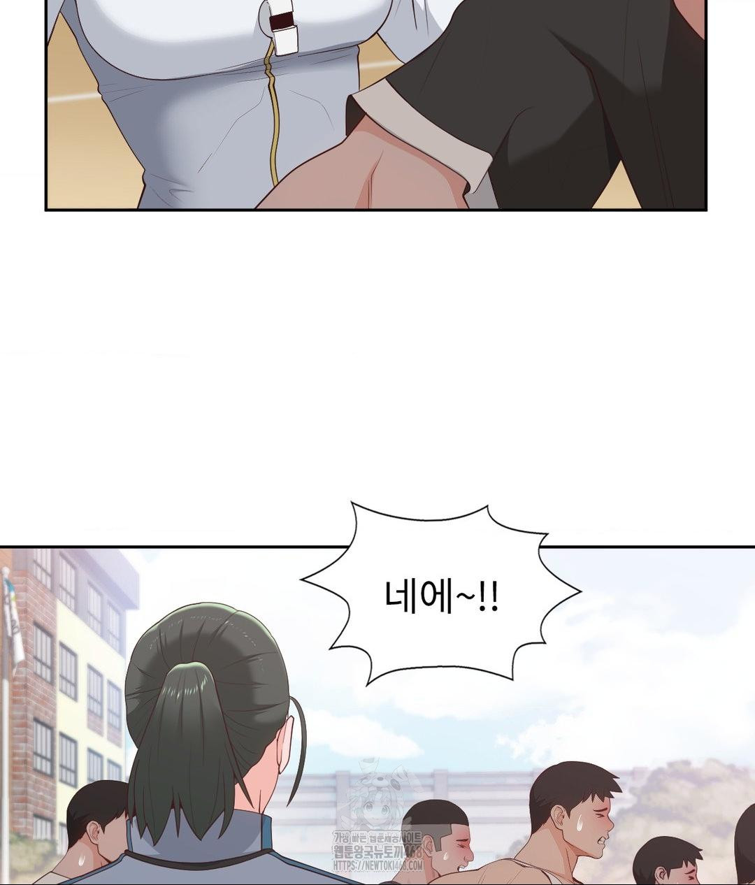Runner’s High Raw - Chapter 35 Page 72