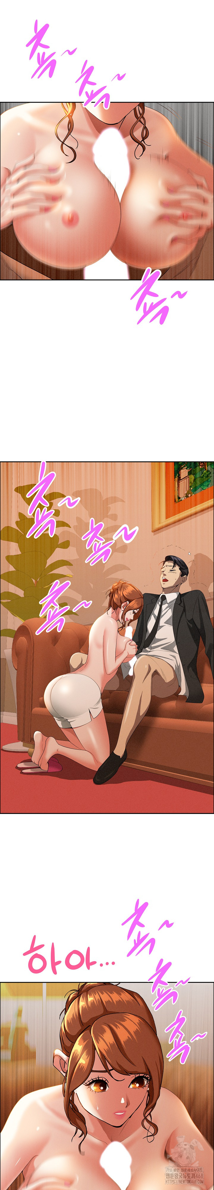 Milf Guard Raw - Chapter 40 Page 2