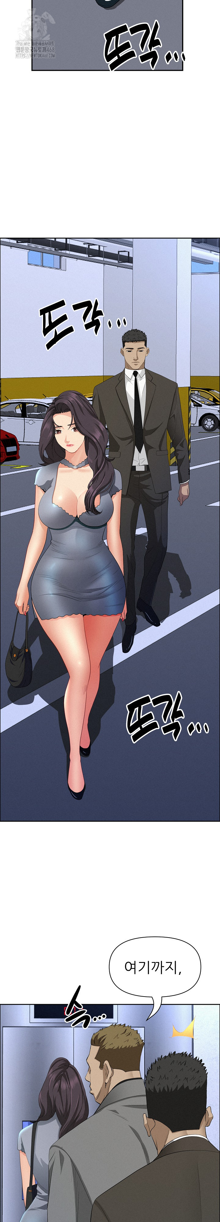 Milf Guard Raw - Chapter 40 Page 21