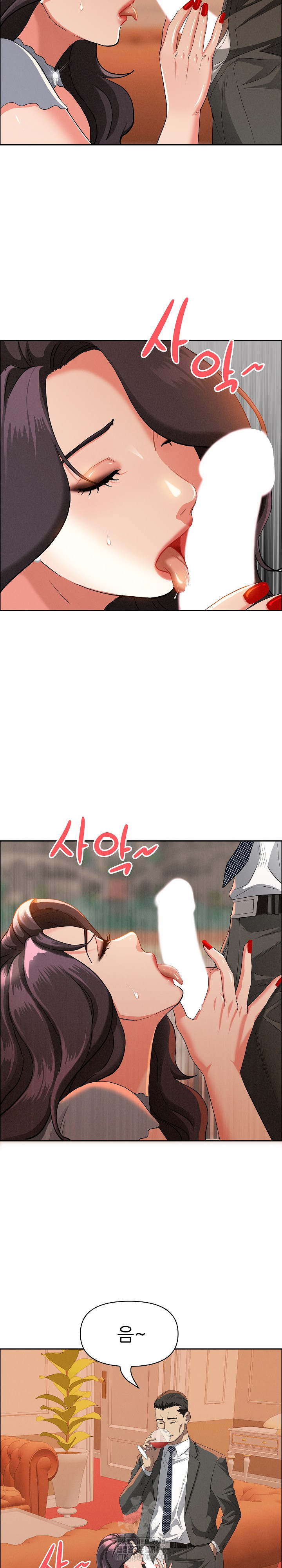 Milf Guard Raw - Chapter 41 Page 23
