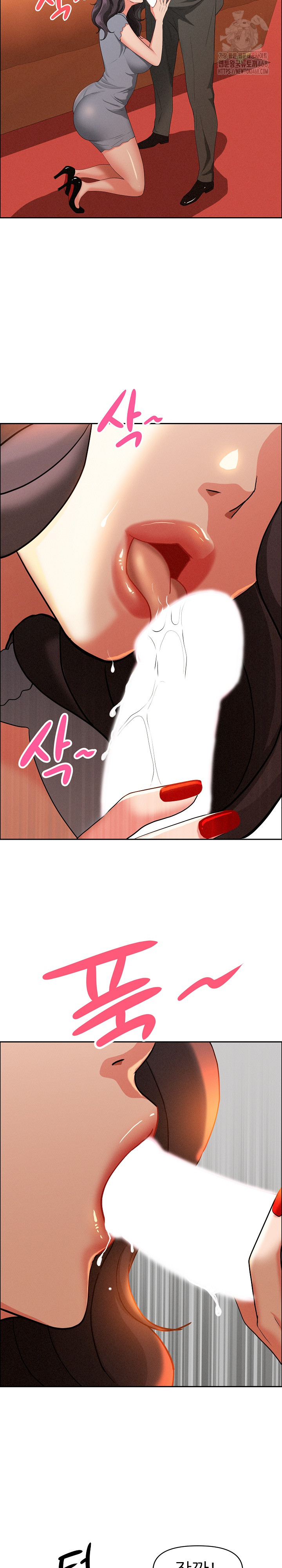 Milf Guard Raw - Chapter 41 Page 24