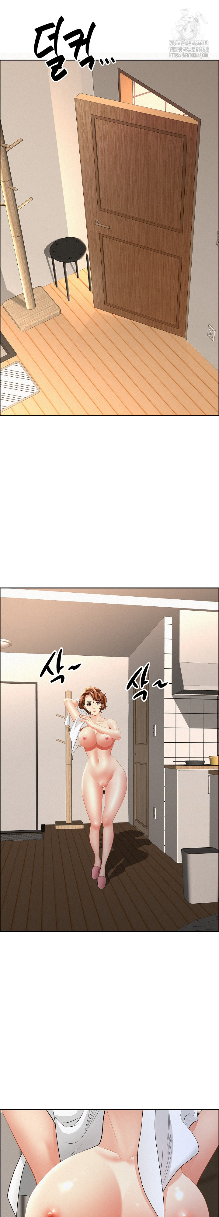 Milf Guard Raw - Chapter 50 Page 22