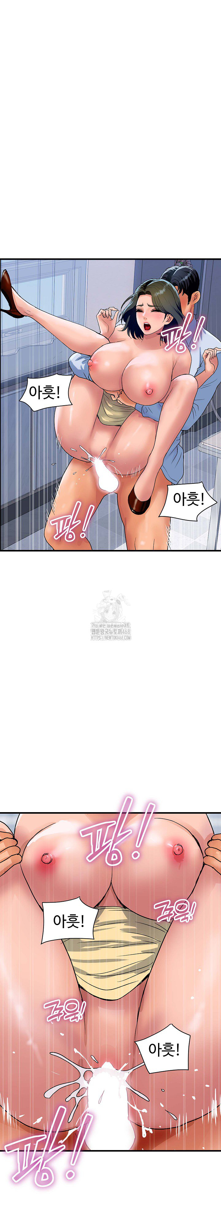 Royal Family Raw - Chapter 35 Page 4