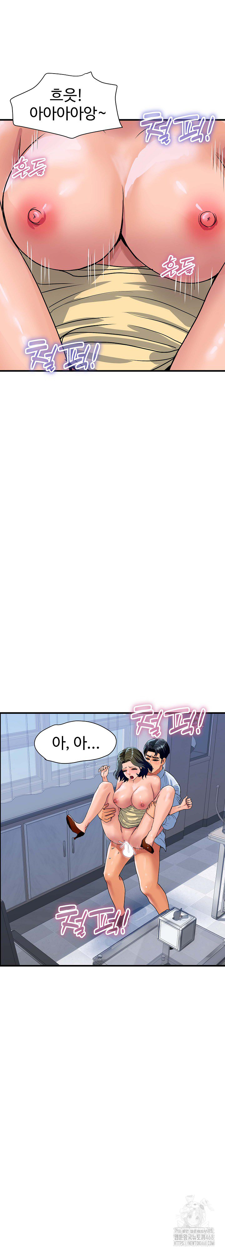 Royal Family Raw - Chapter 35 Page 5