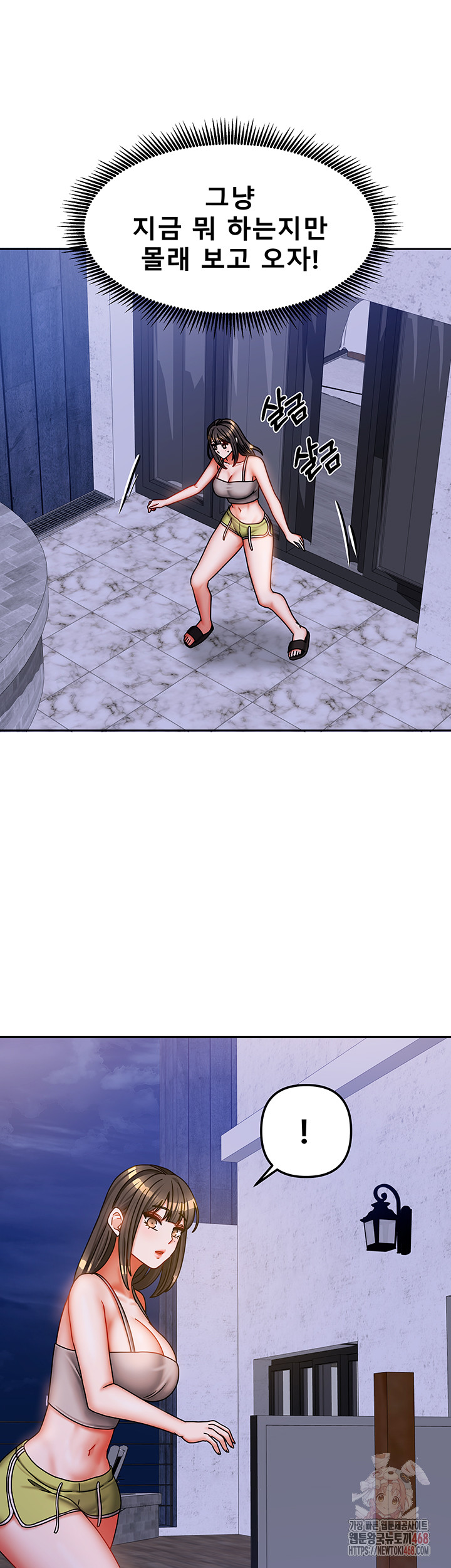Living With Two Households Raw - Chapter 30 Page 37