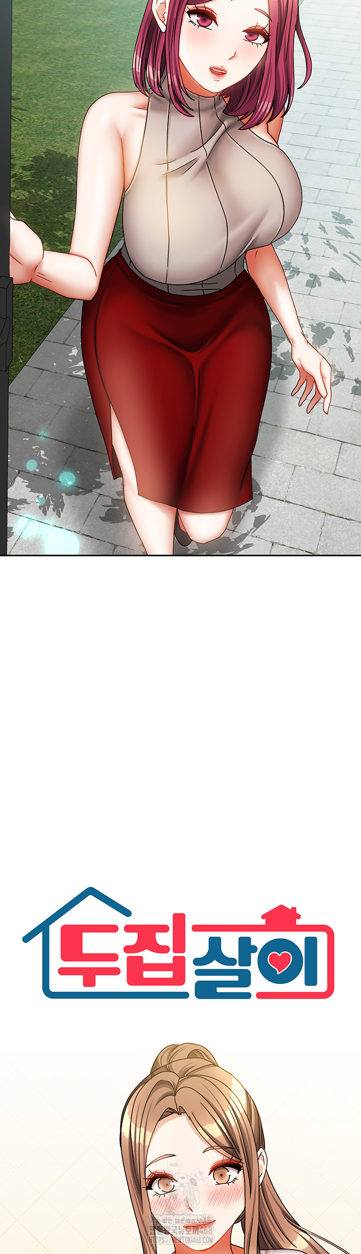 Living With Two Households Raw - Chapter 33 Page 2