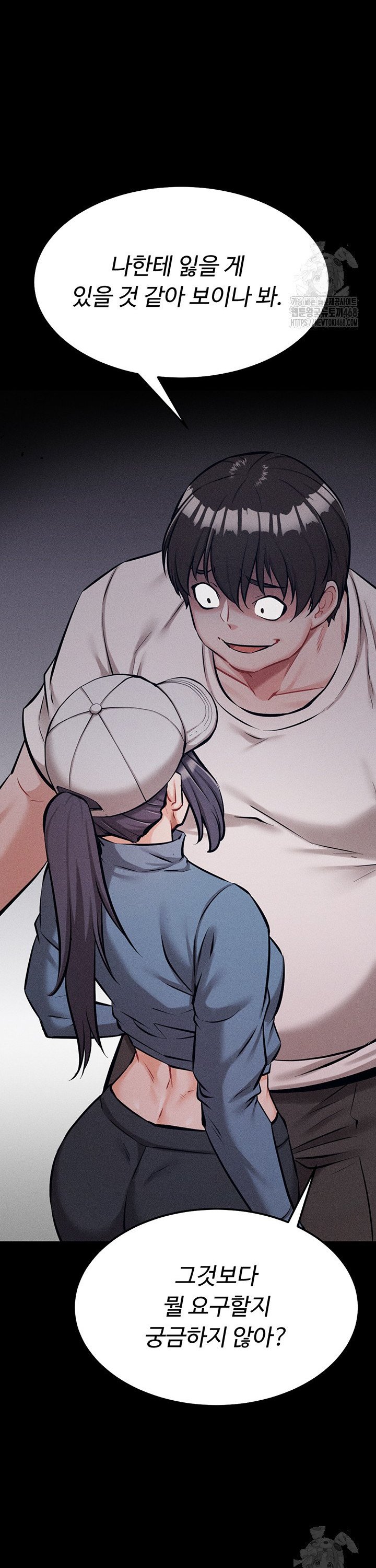 Athletes Village: The Trap Raw - Chapter 28 Page 49