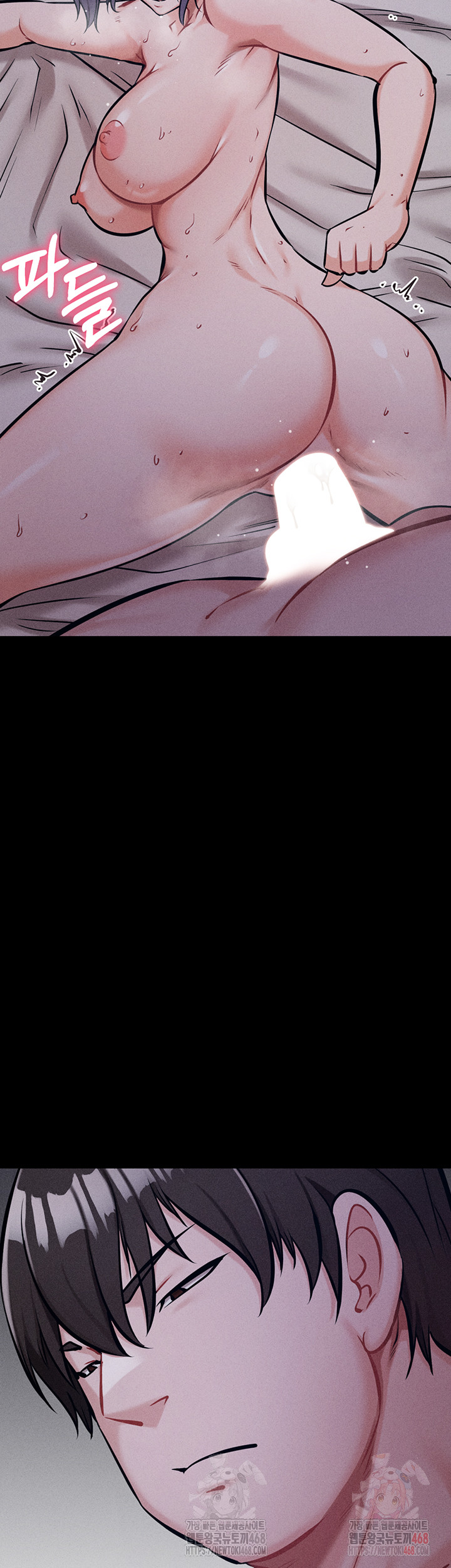 Athletes Village: The Trap Raw - Chapter 30 Page 31