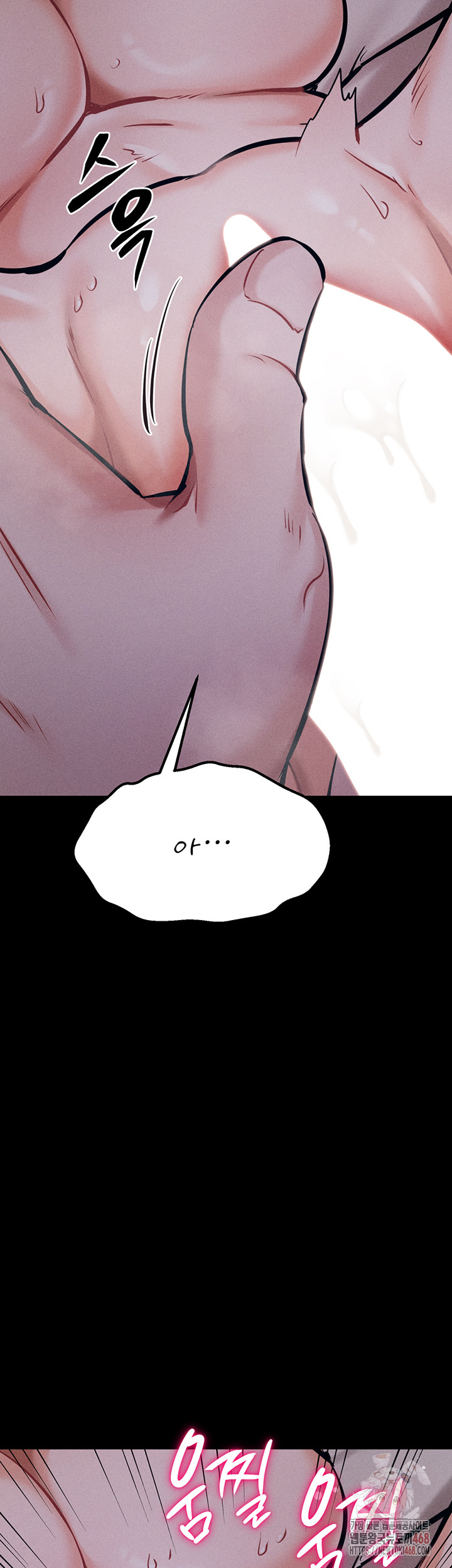 Athletes Village: The Trap Raw - Chapter 30 Page 56