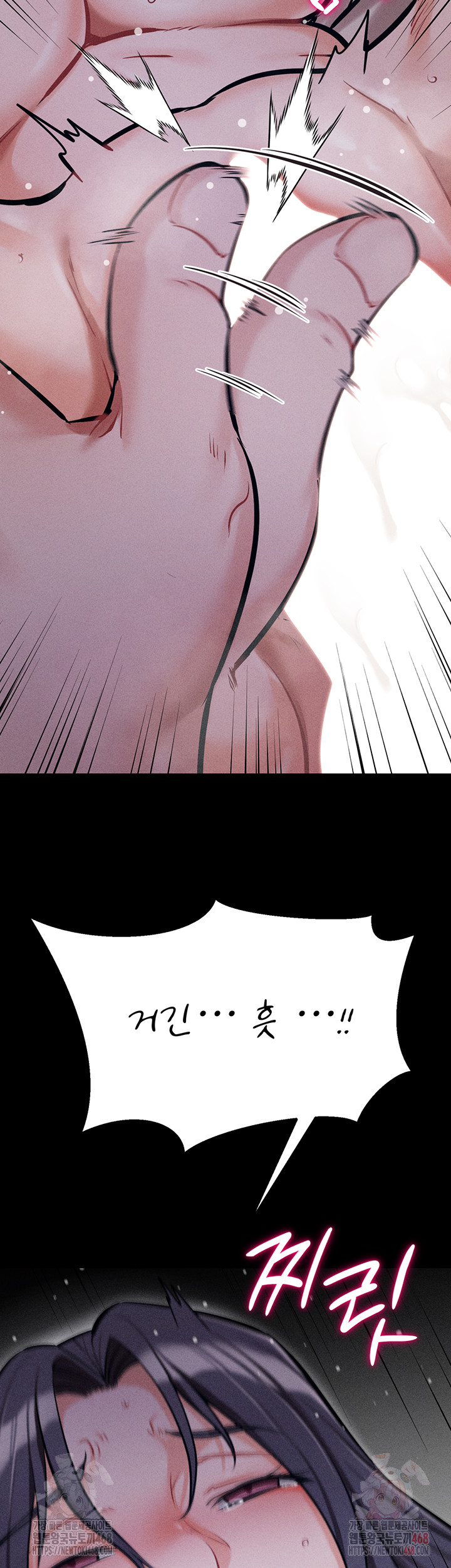 Athletes Village: The Trap Raw - Chapter 30 Page 57