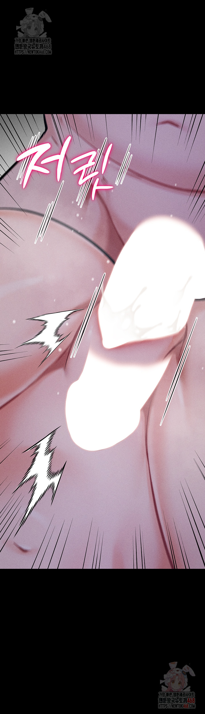 Athletes Village: The Trap Raw - Chapter 30 Page 67