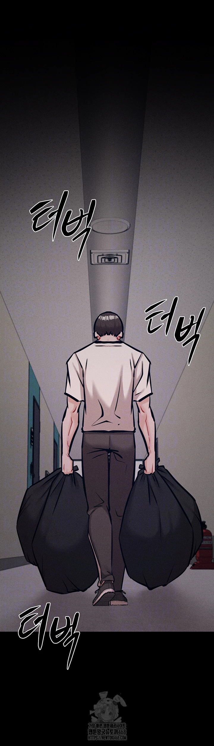 Athletes Village: The Trap Raw - Chapter 45 Page 14