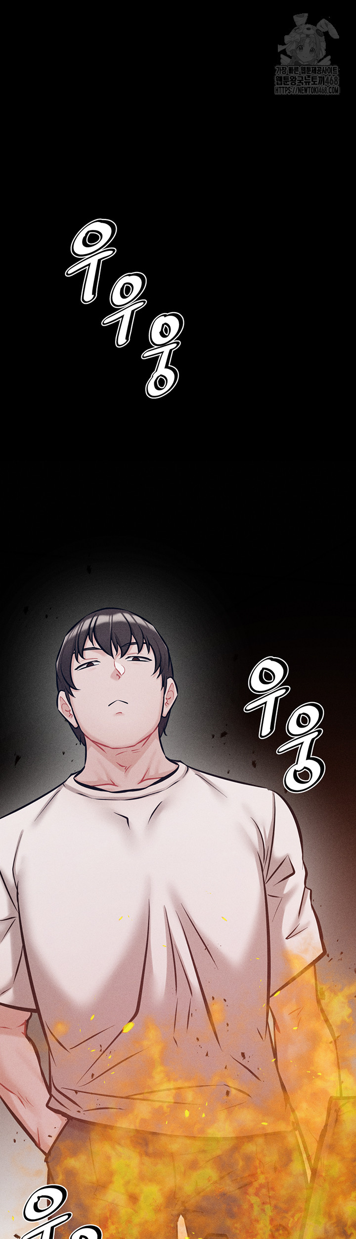 Athletes Village: The Trap Raw - Chapter 45 Page 20