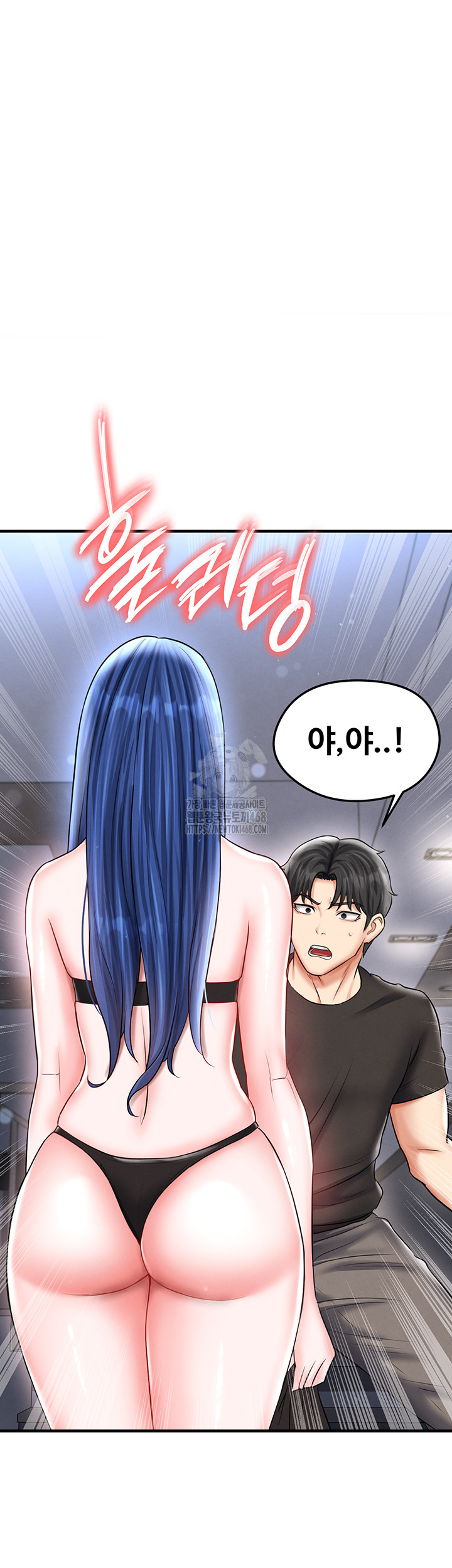 The Hottie’s Good at Football Raw - Chapter 31 Page 67
