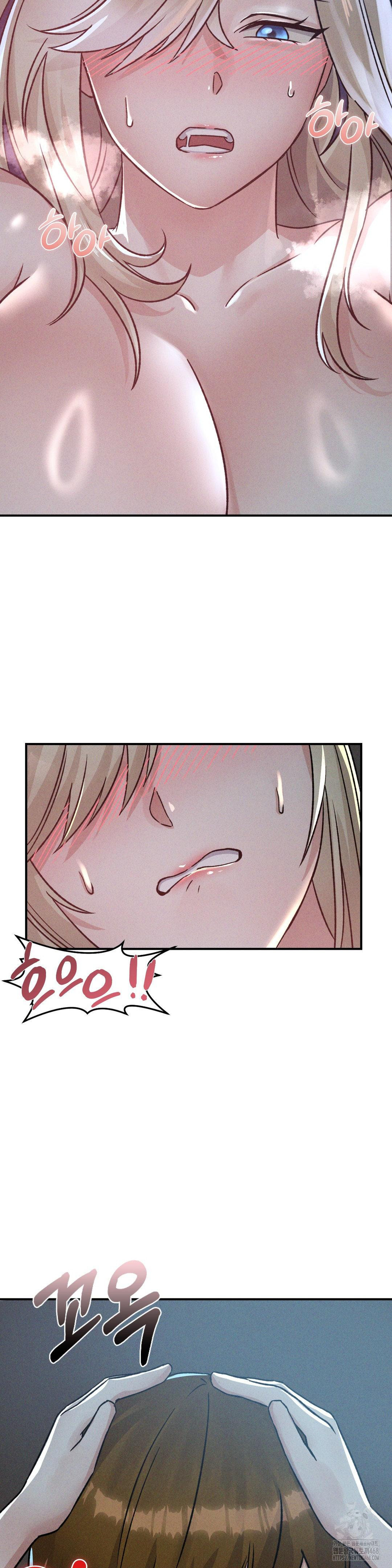 She’s Cute Only to Me Raw - Chapter 14 Page 3