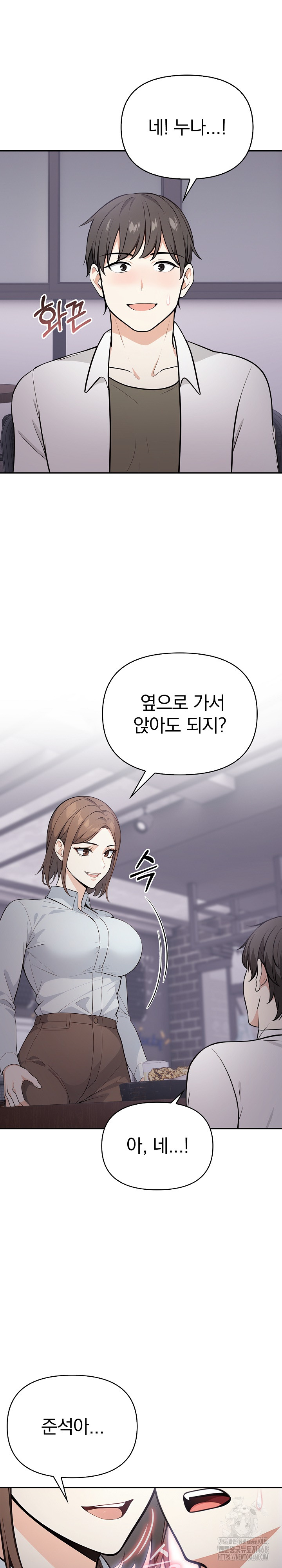 Secrets of a Women’s College Dormitory Raw - Chapter 23 Page 14