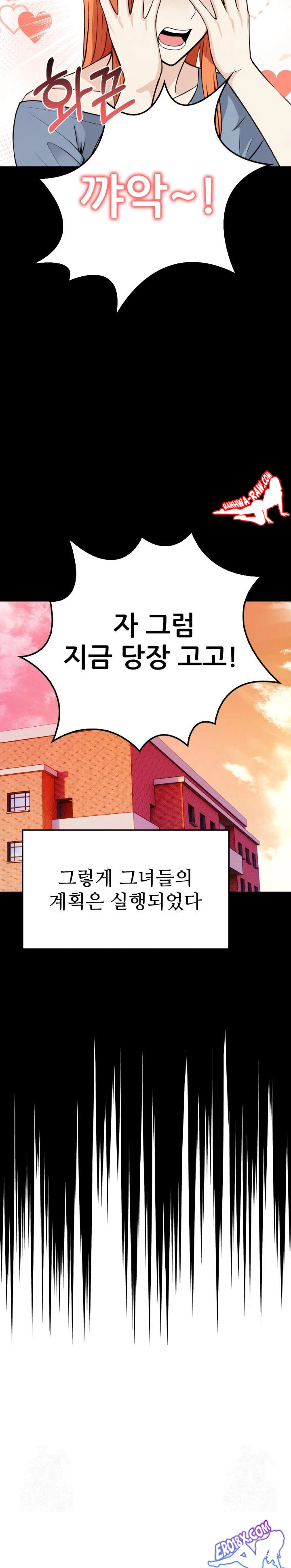 Secrets of a Women’s College Dormitory Raw - Chapter 3 Page 23