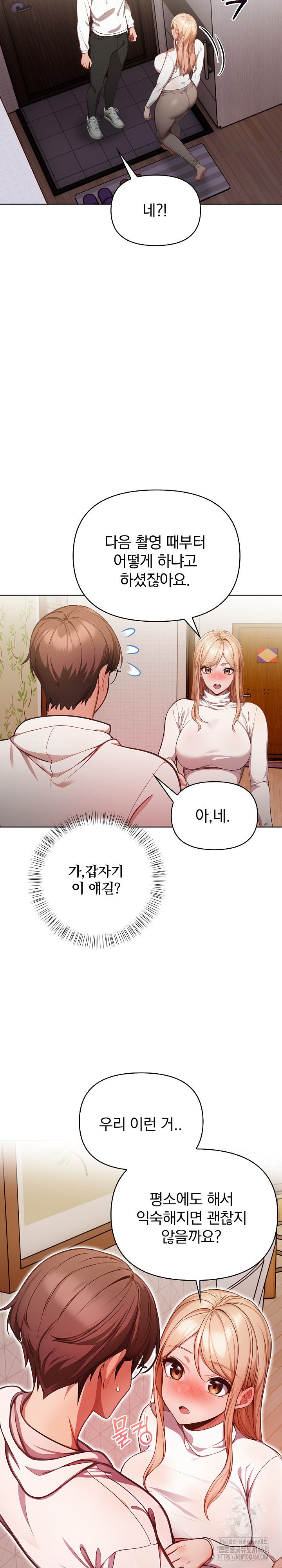 Beautiful Girl Capture Raw - Chapter 11 Page 17