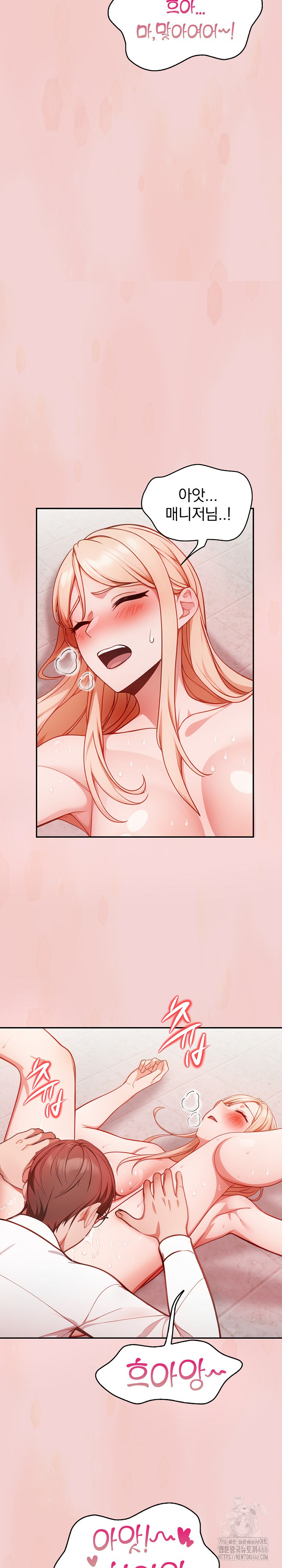 Beautiful Girl Capture Raw - Chapter 2 Page 16