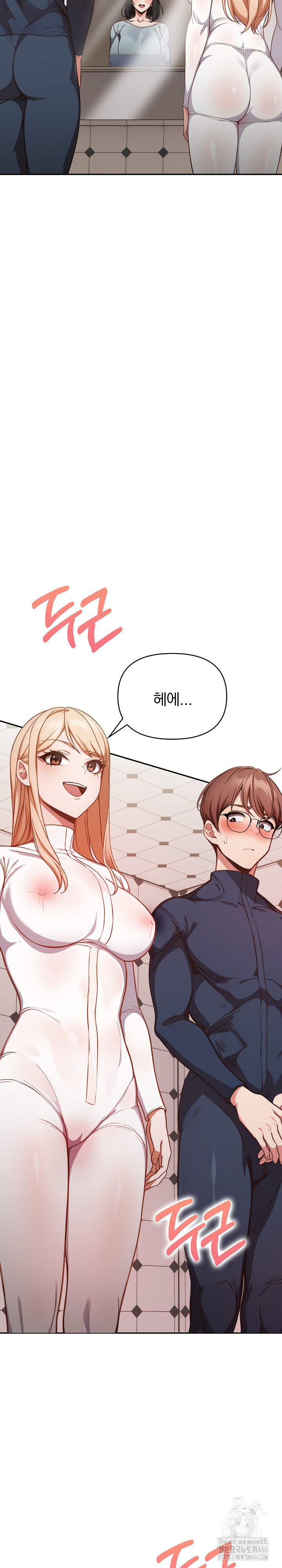 Beautiful Girl Capture Raw - Chapter 2 Page 23