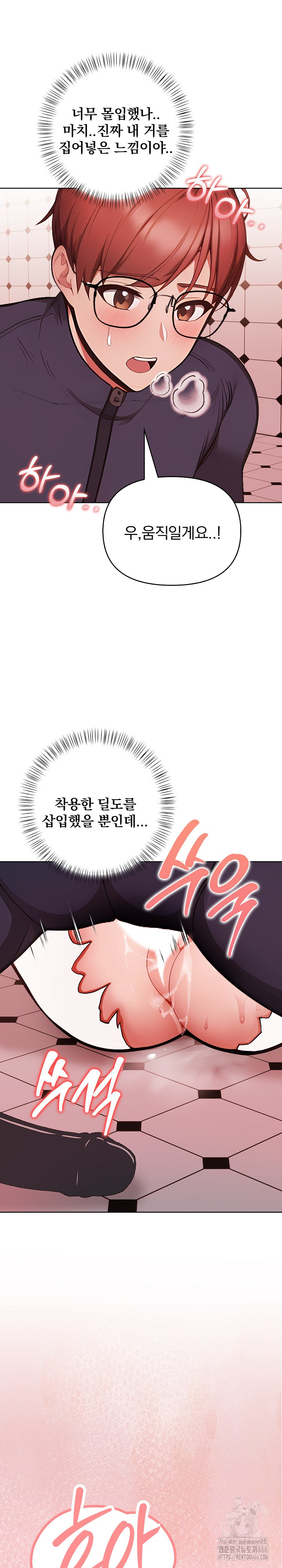 Beautiful Girl Capture Raw - Chapter 5 Page 17