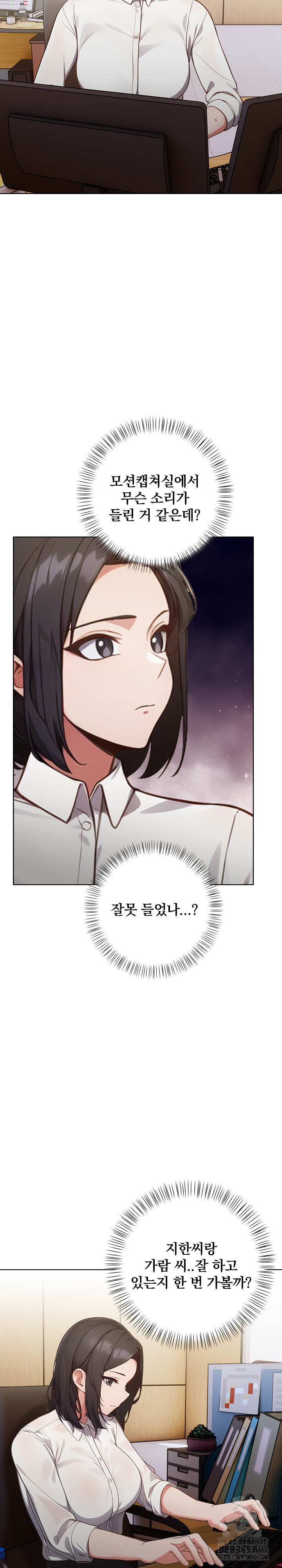 Beautiful Girl Capture Raw - Chapter 5 Page 26