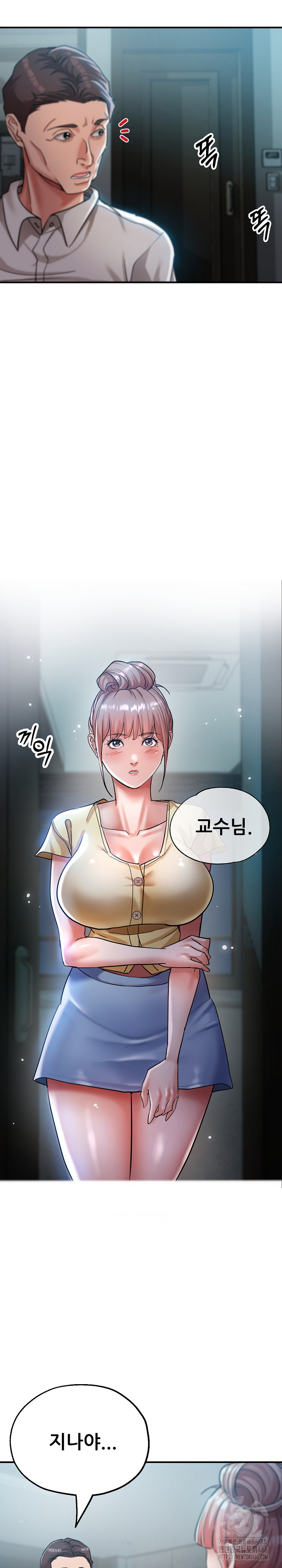 Three Sisters Raw - Chapter 14 Page 7