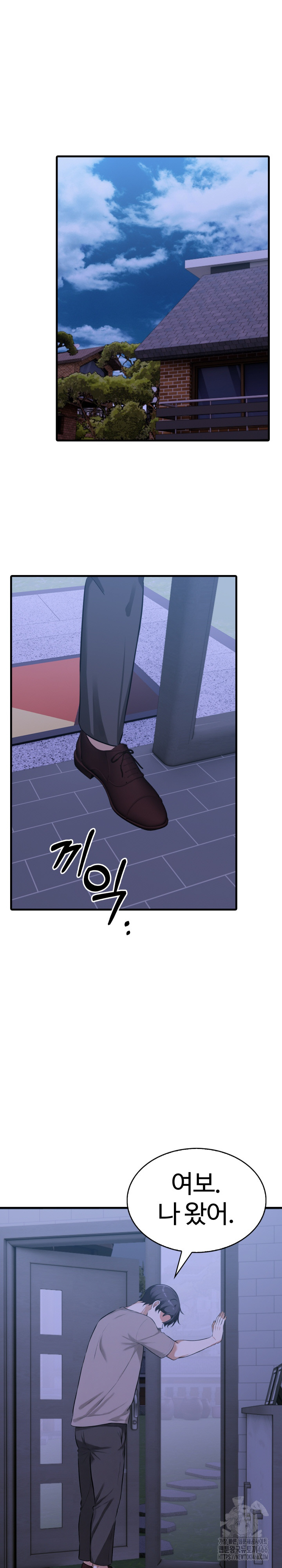 Erotic Webtoon Short Story Collection Raw - Chapter 1 Page 2