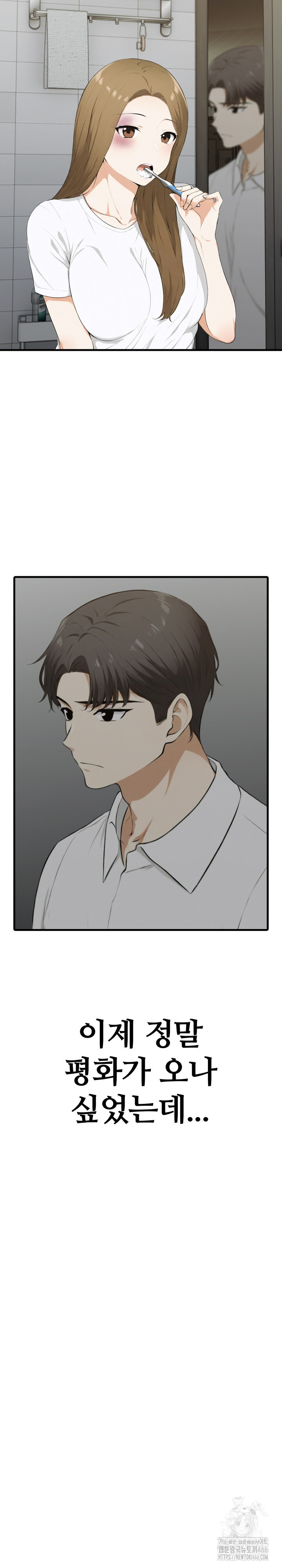 Erotic Webtoon Short Story Collection Raw - Chapter 1 Page 23