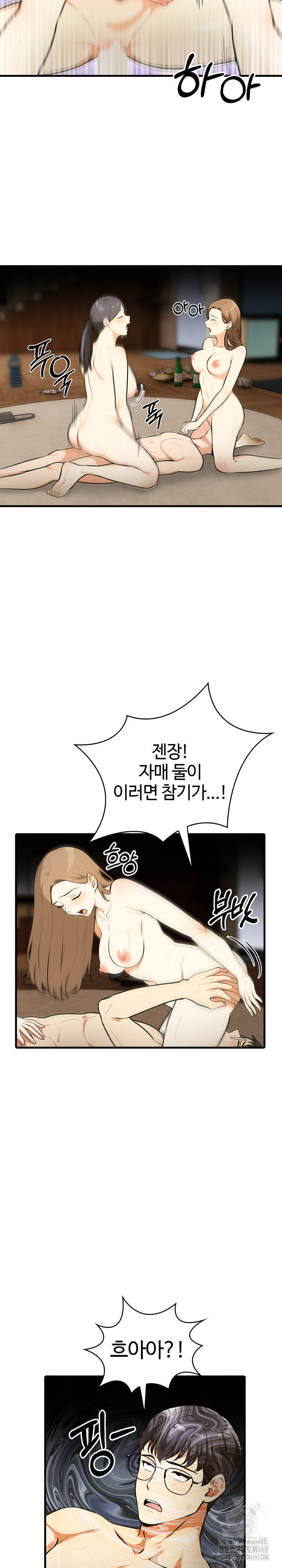 Erotic Webtoon Short Story Collection Raw - Chapter 12 Page 21