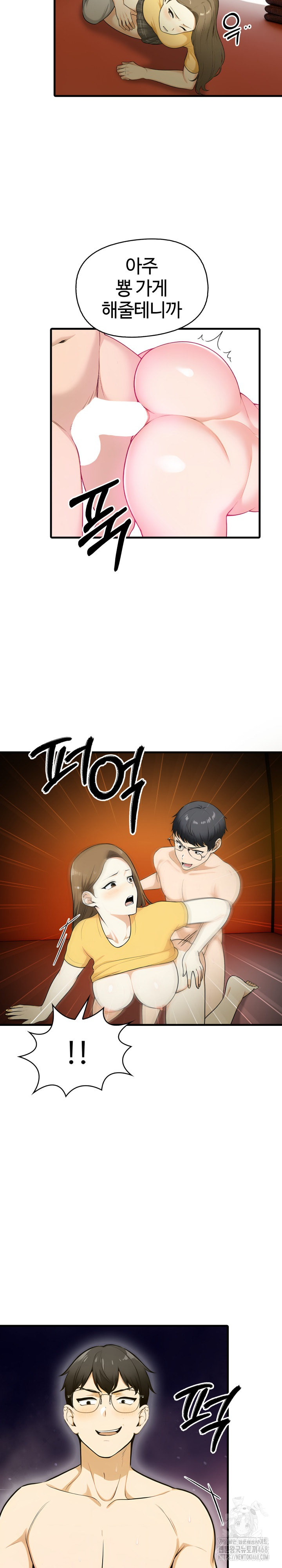 Erotic Webtoon Short Story Collection Raw - Chapter 12 Page 3