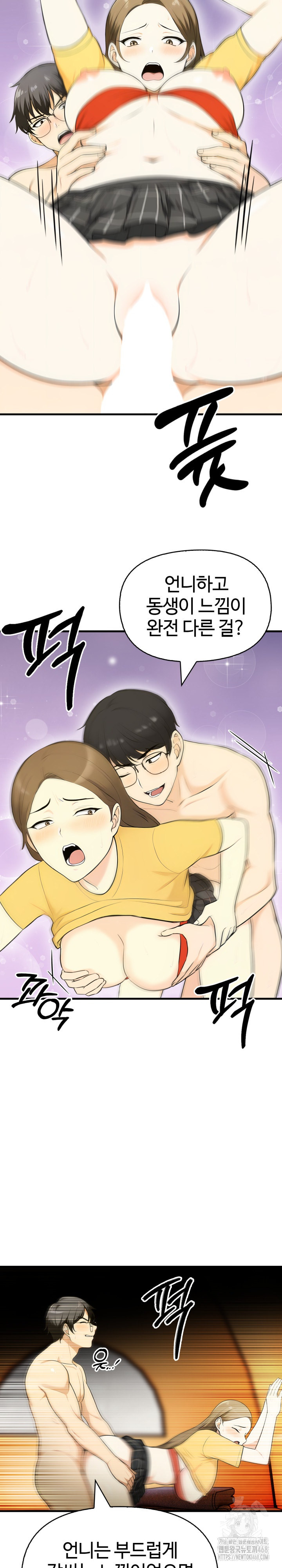 Erotic Webtoon Short Story Collection Raw - Chapter 12 Page 6