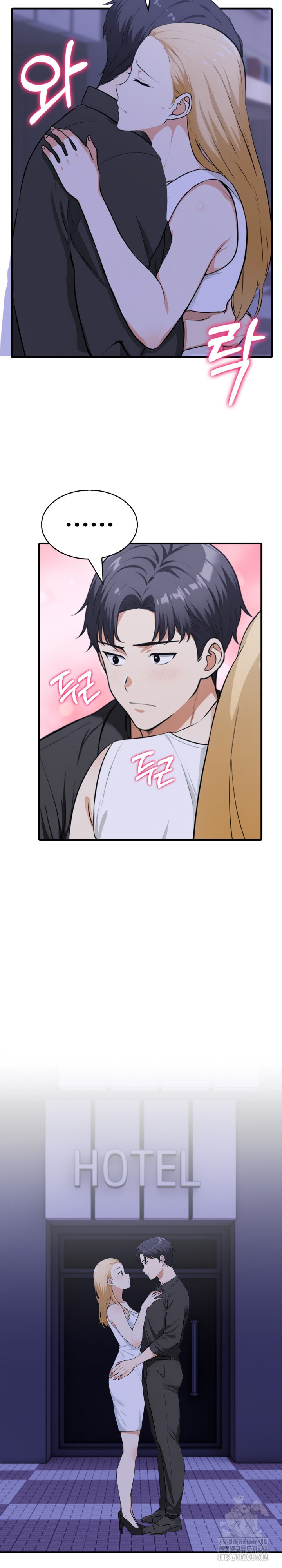 Erotic Webtoon Short Story Collection Raw - Chapter 2 Page 20