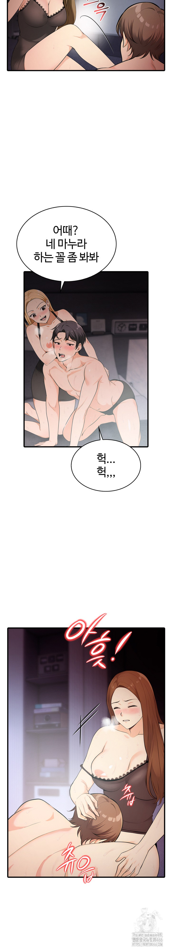 Erotic Webtoon Short Story Collection Raw - Chapter 4 Page 28